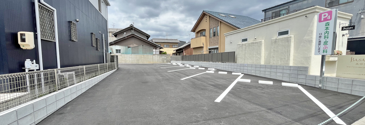第４駐車場